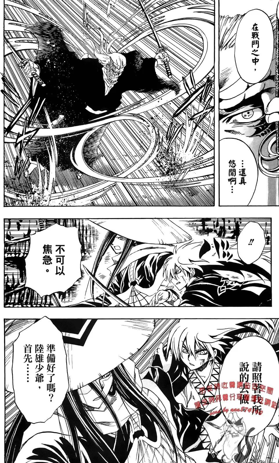 第15卷