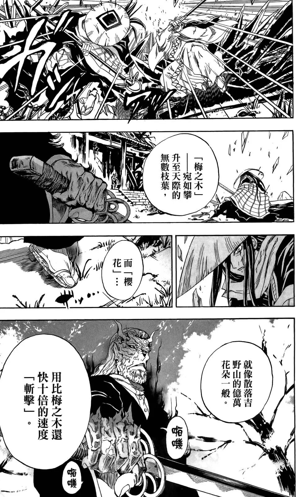 第15卷