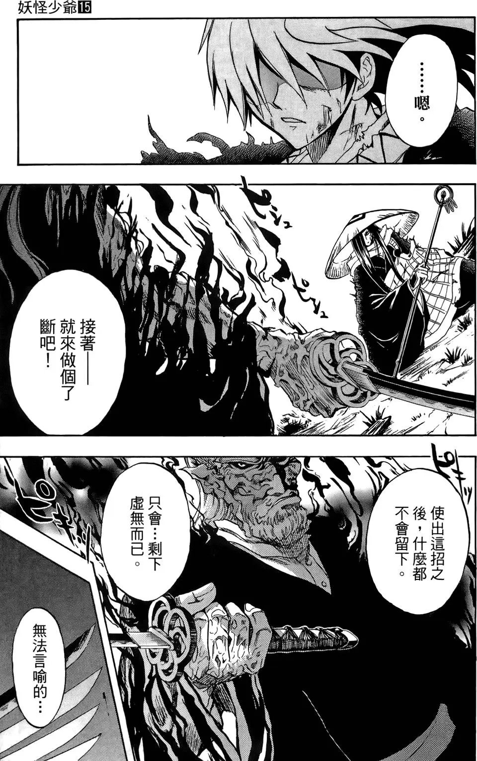 第15卷