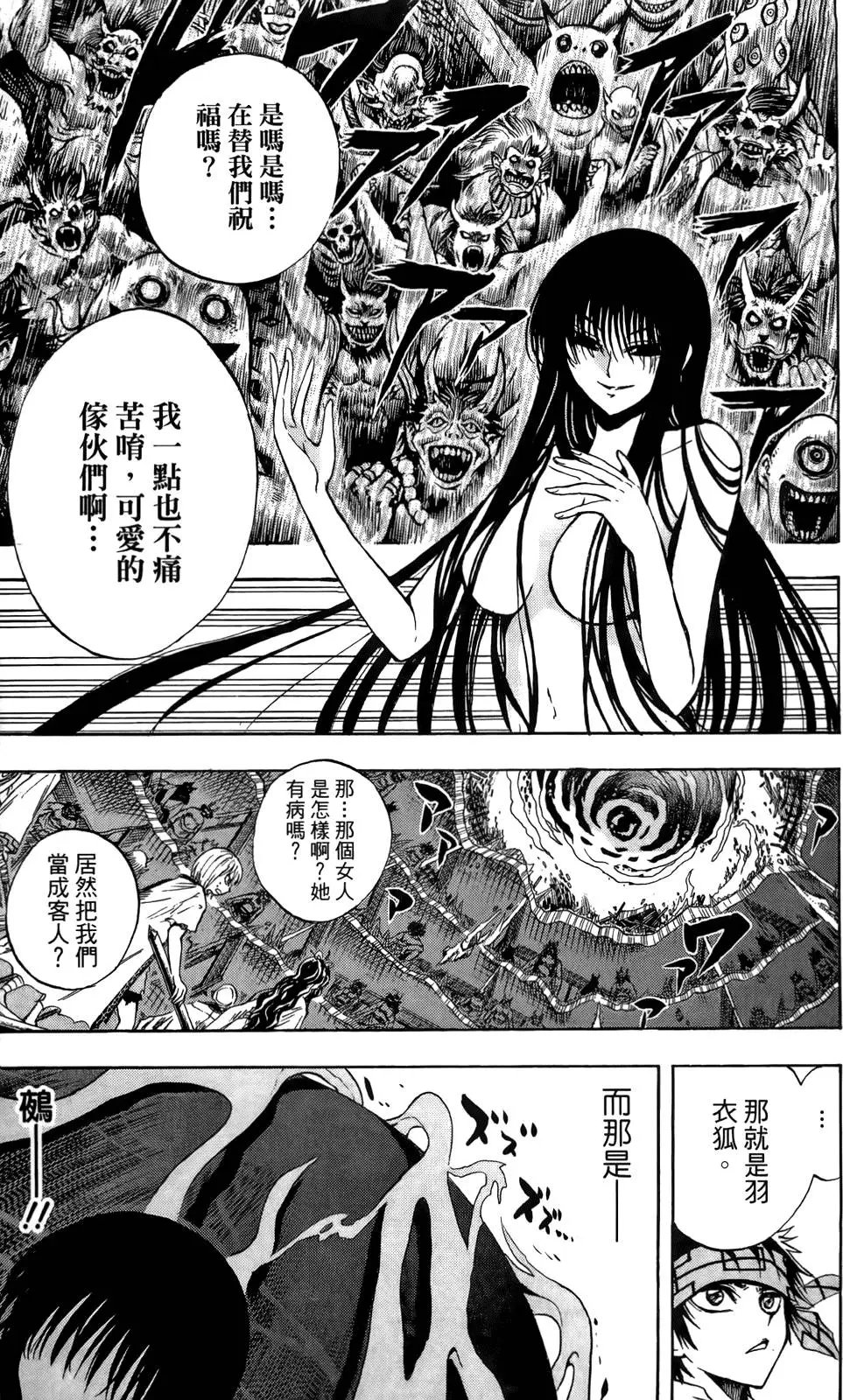 第15卷