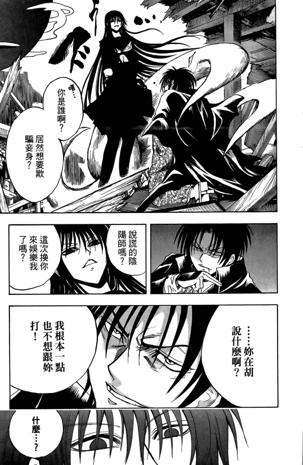 第15卷