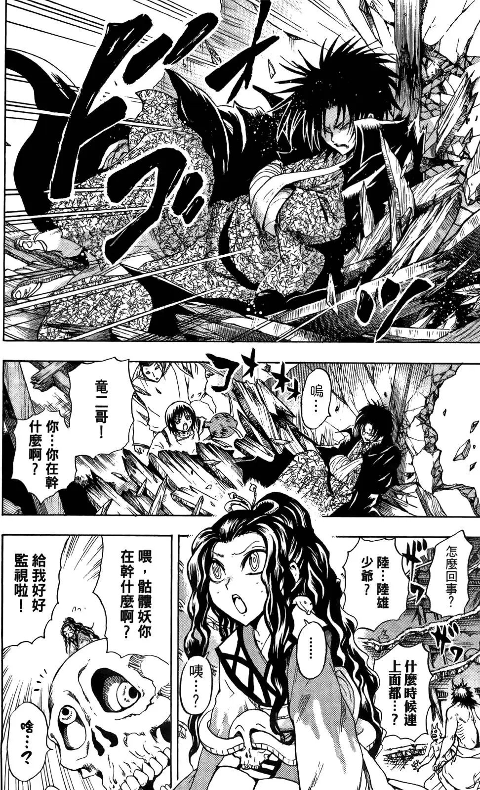 第15卷