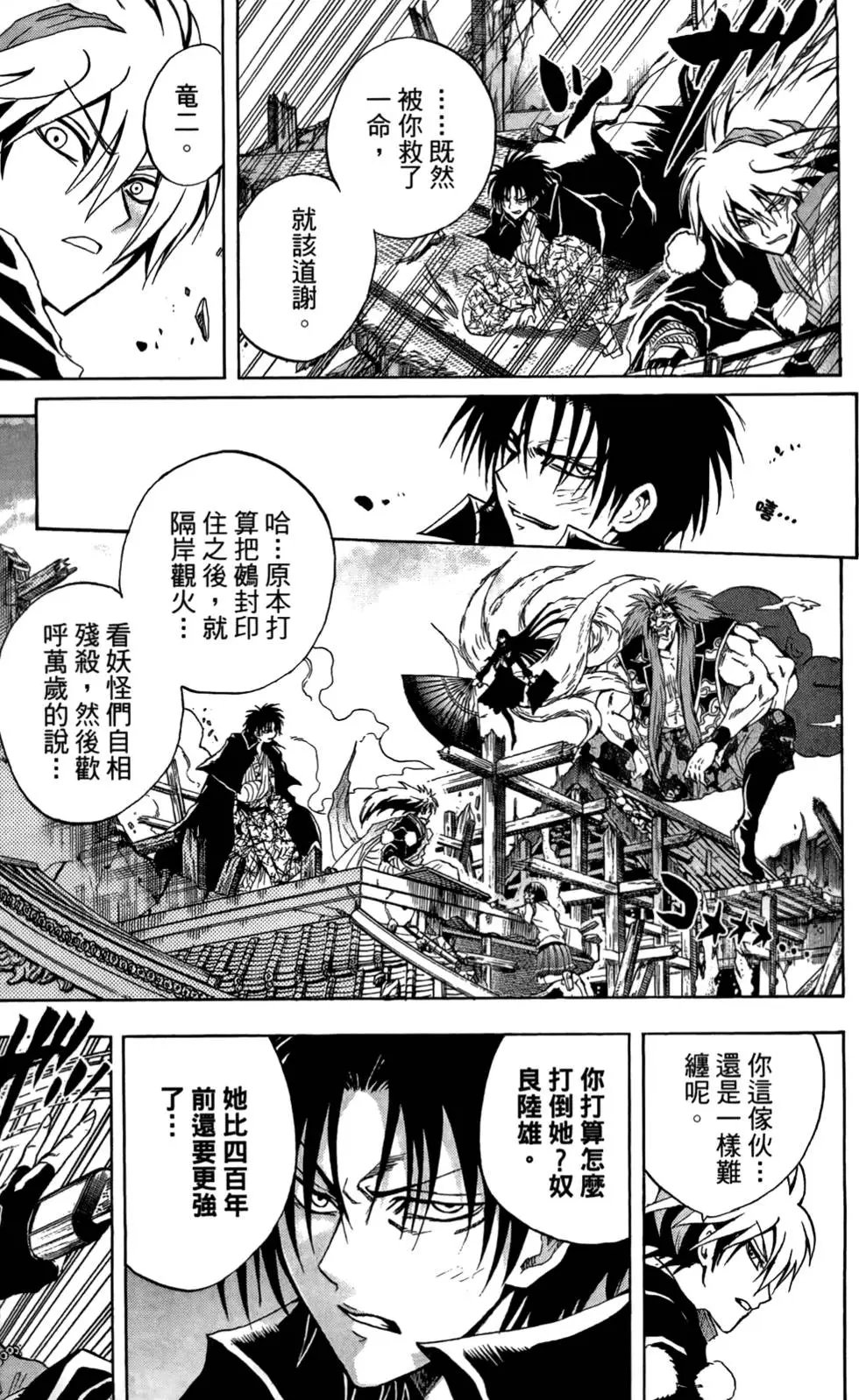第15卷