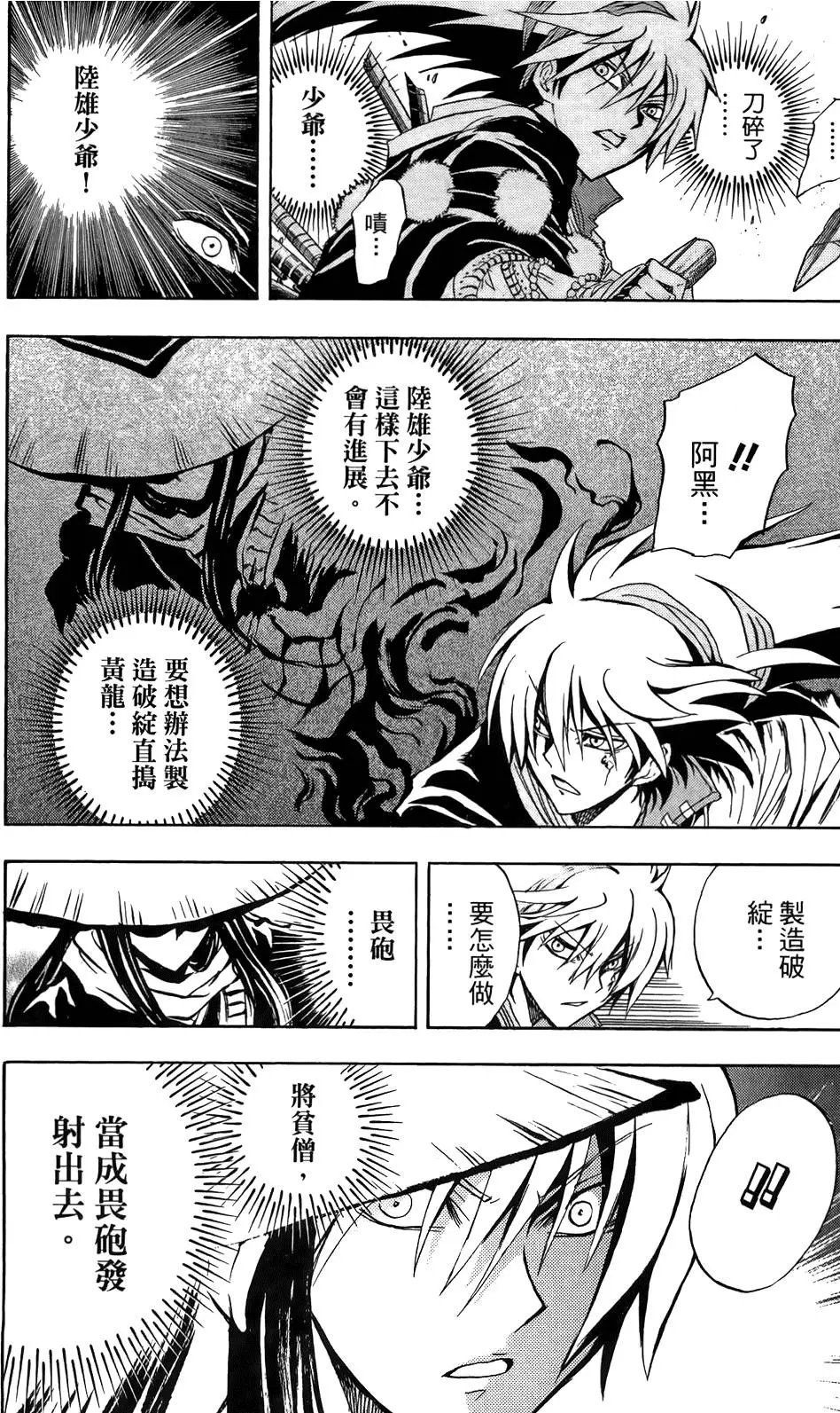 第15卷