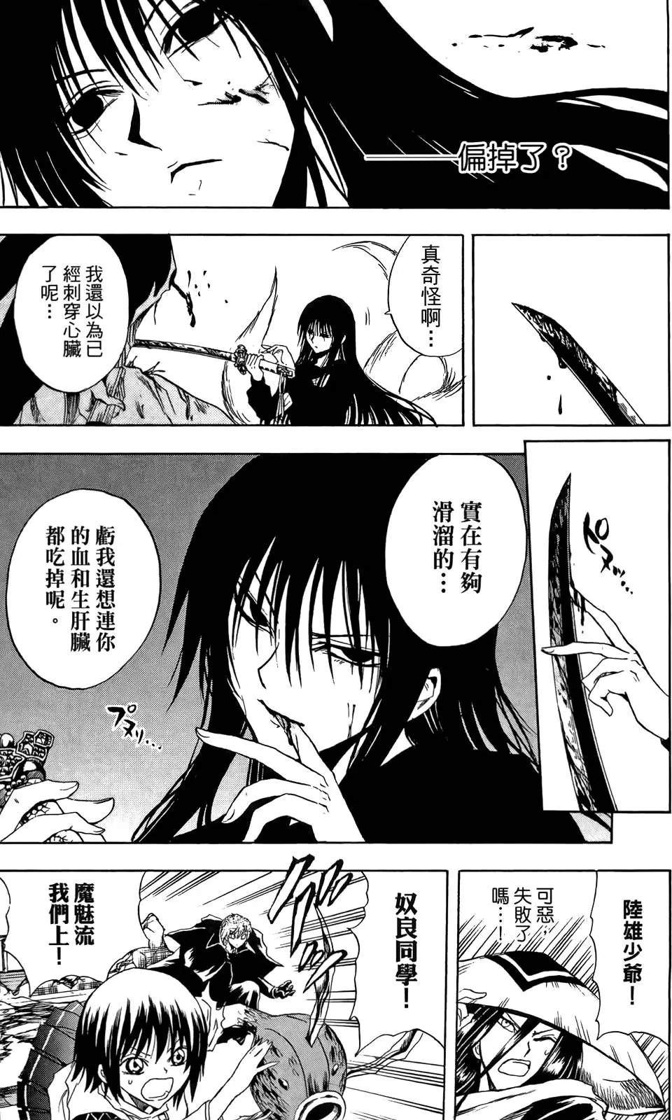 第15卷