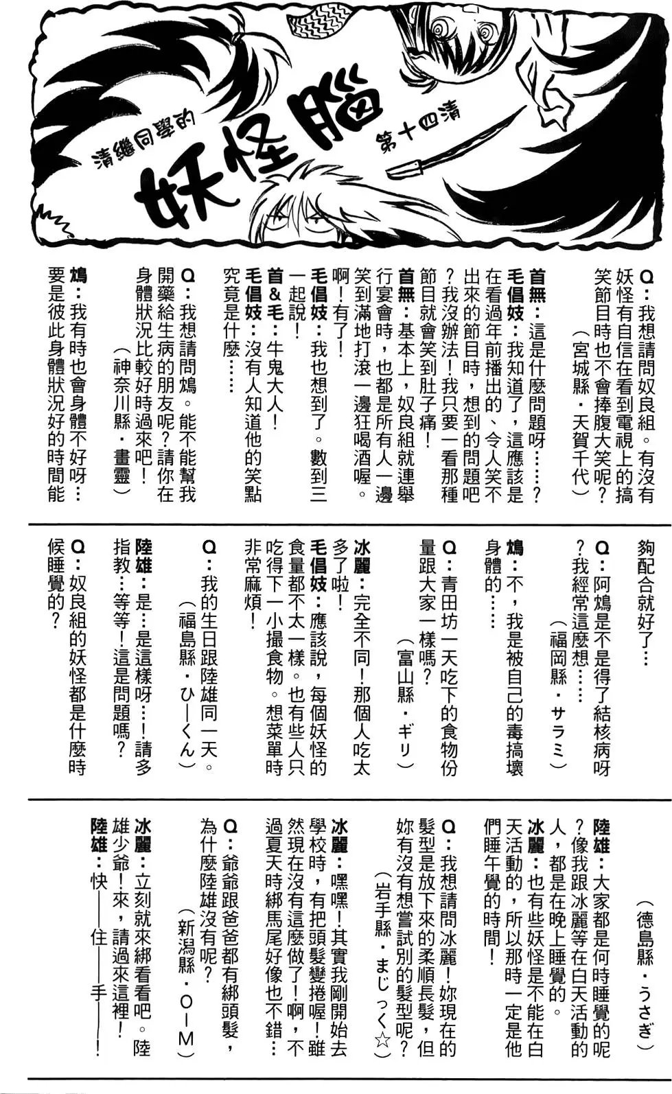 第15卷