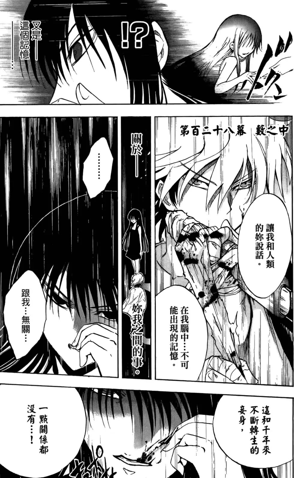第15卷
