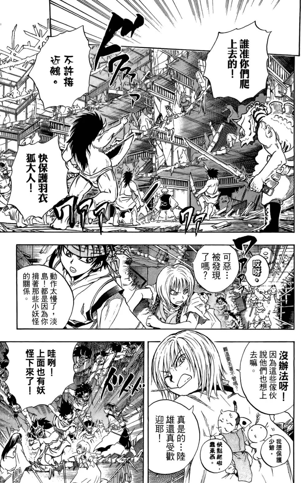 第15卷