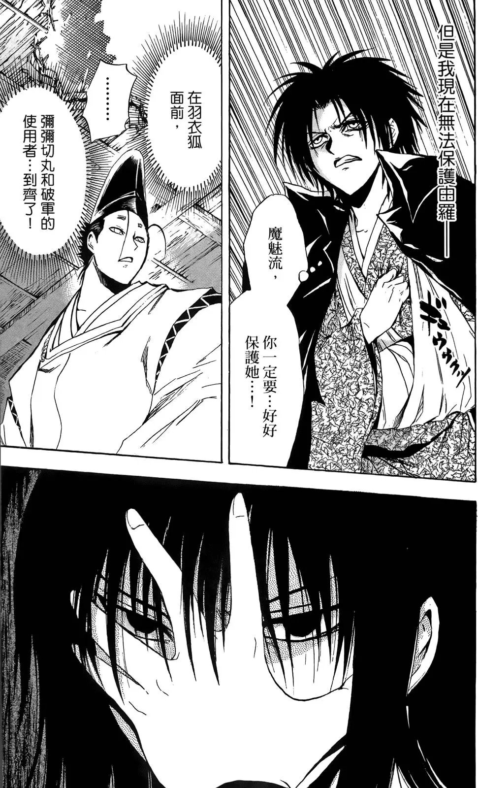 第15卷