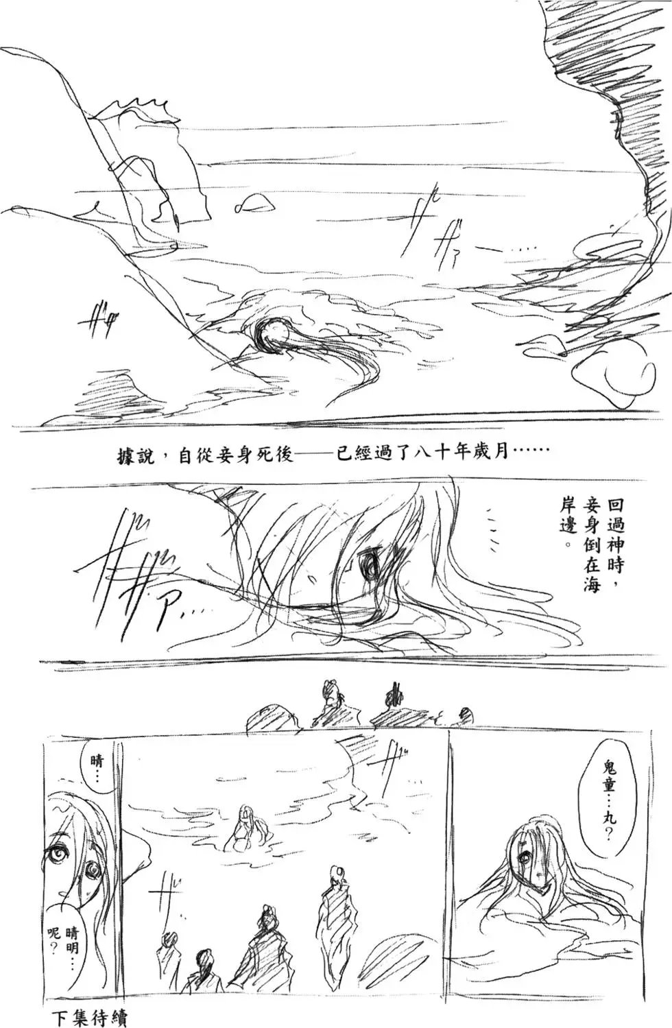 第15卷