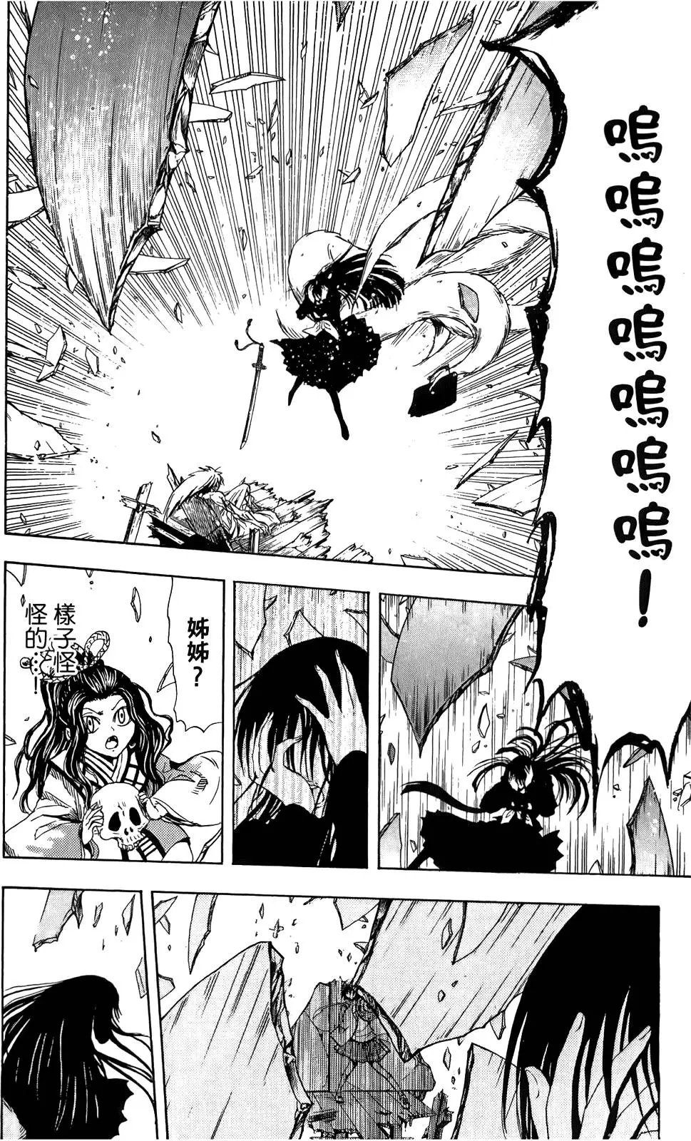 第15卷