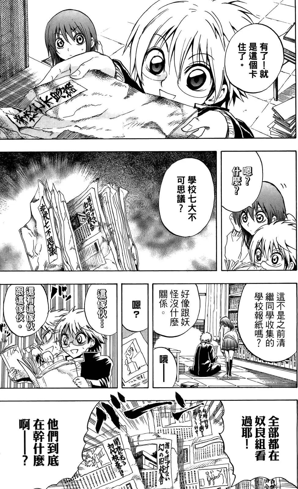 第15卷