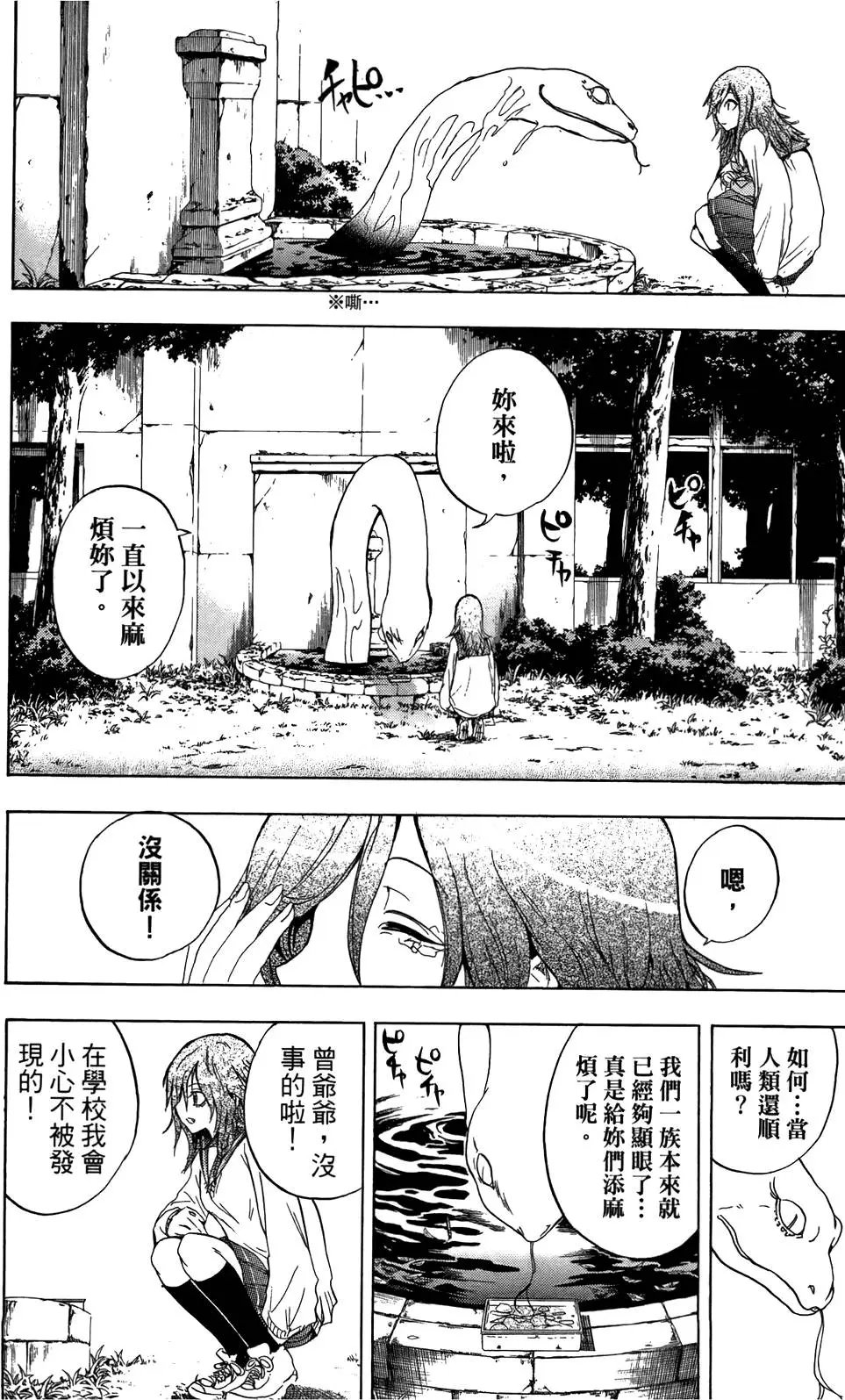 第15卷