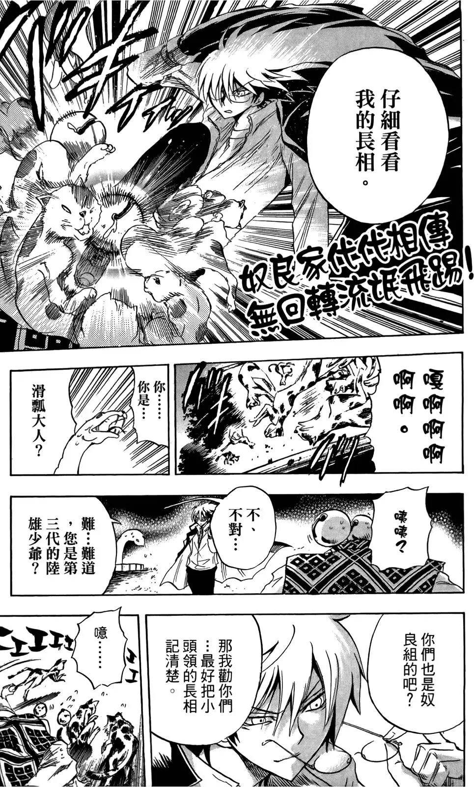 第15卷