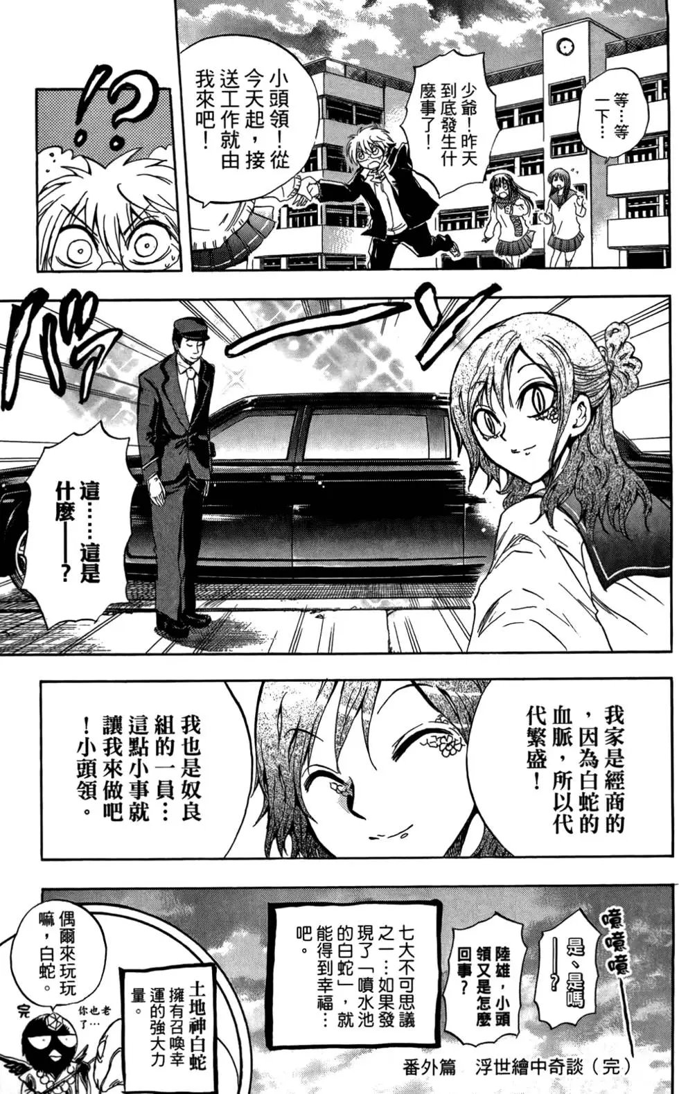 第15卷