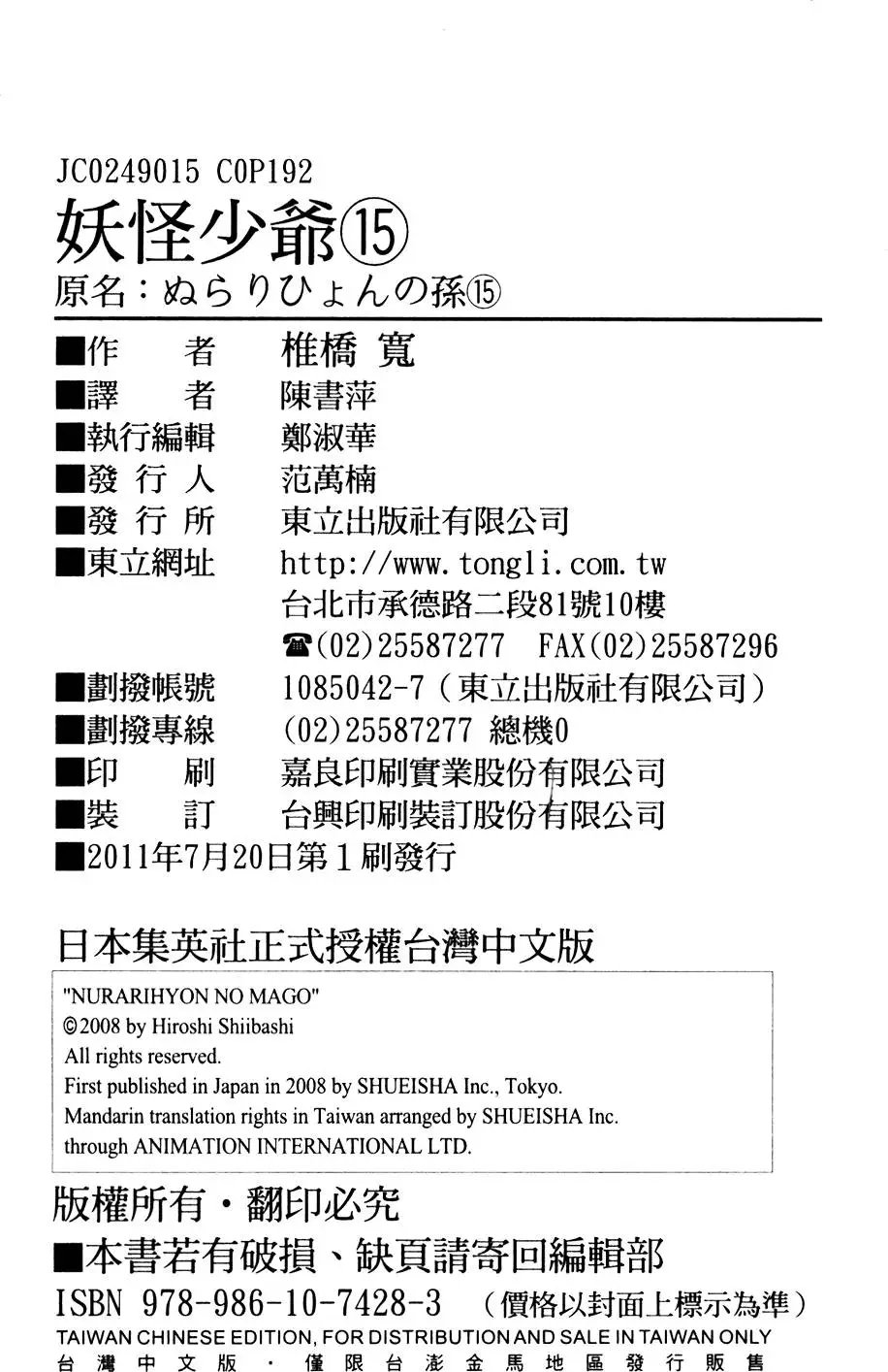 第15卷