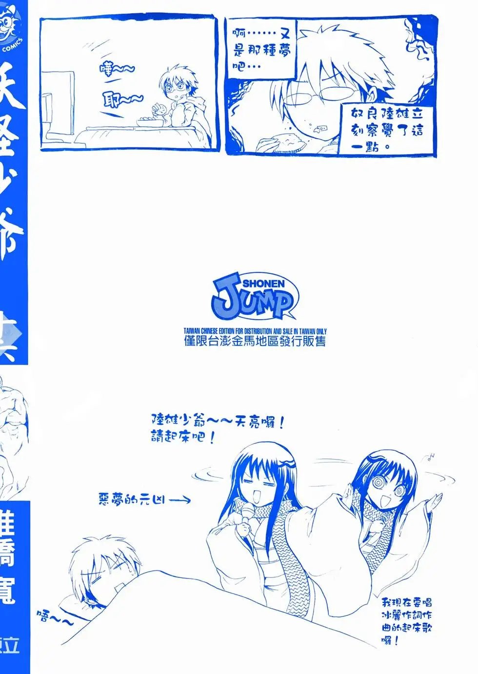 第16卷