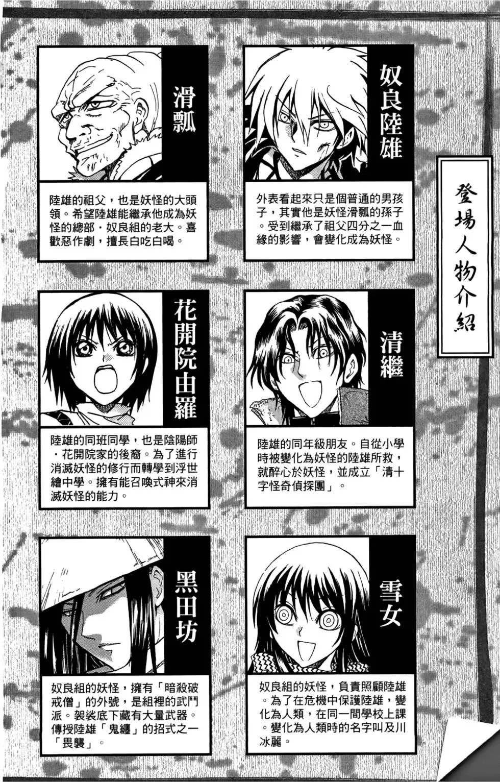 第16卷