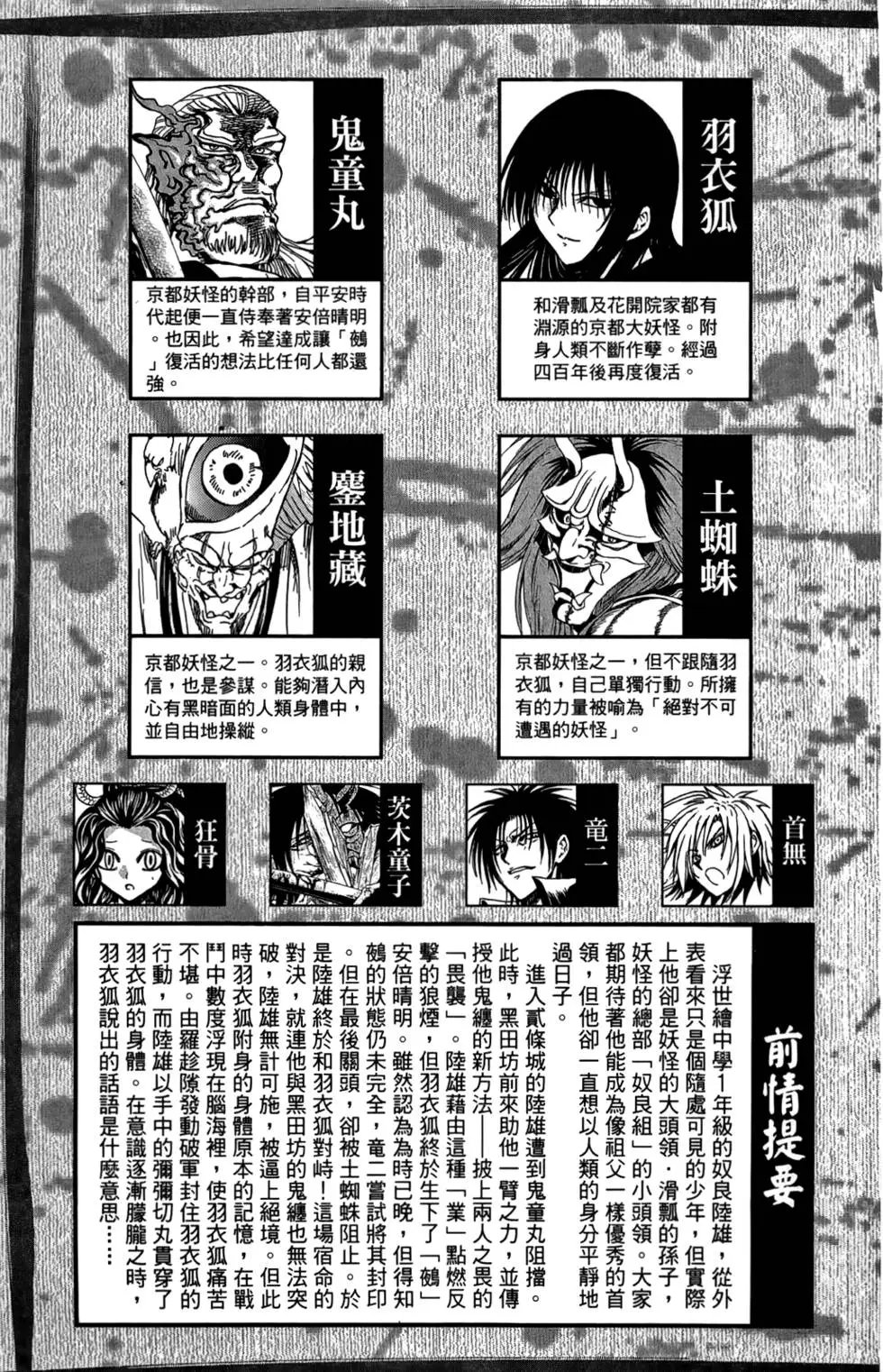 第16卷