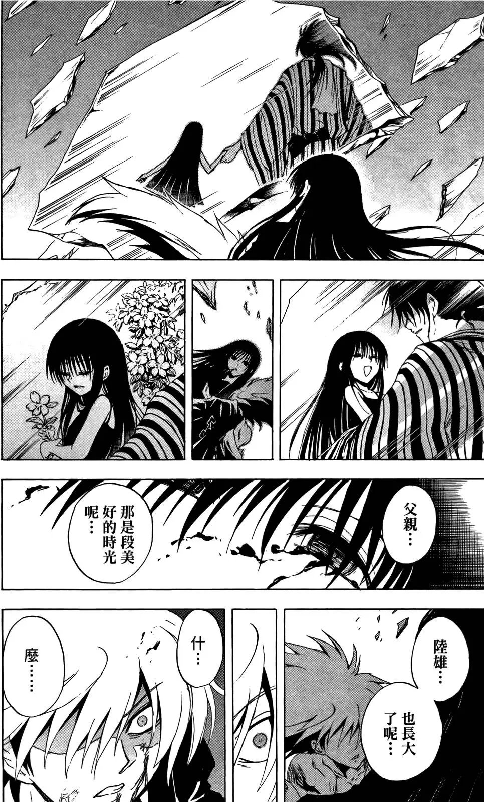 第16卷