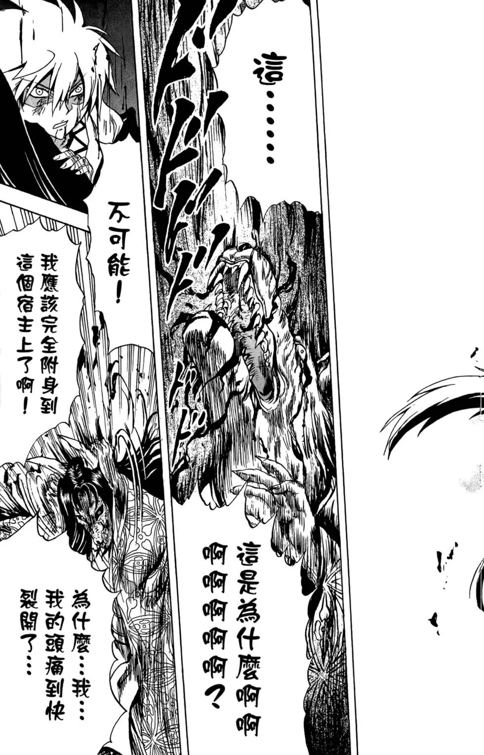 第16卷