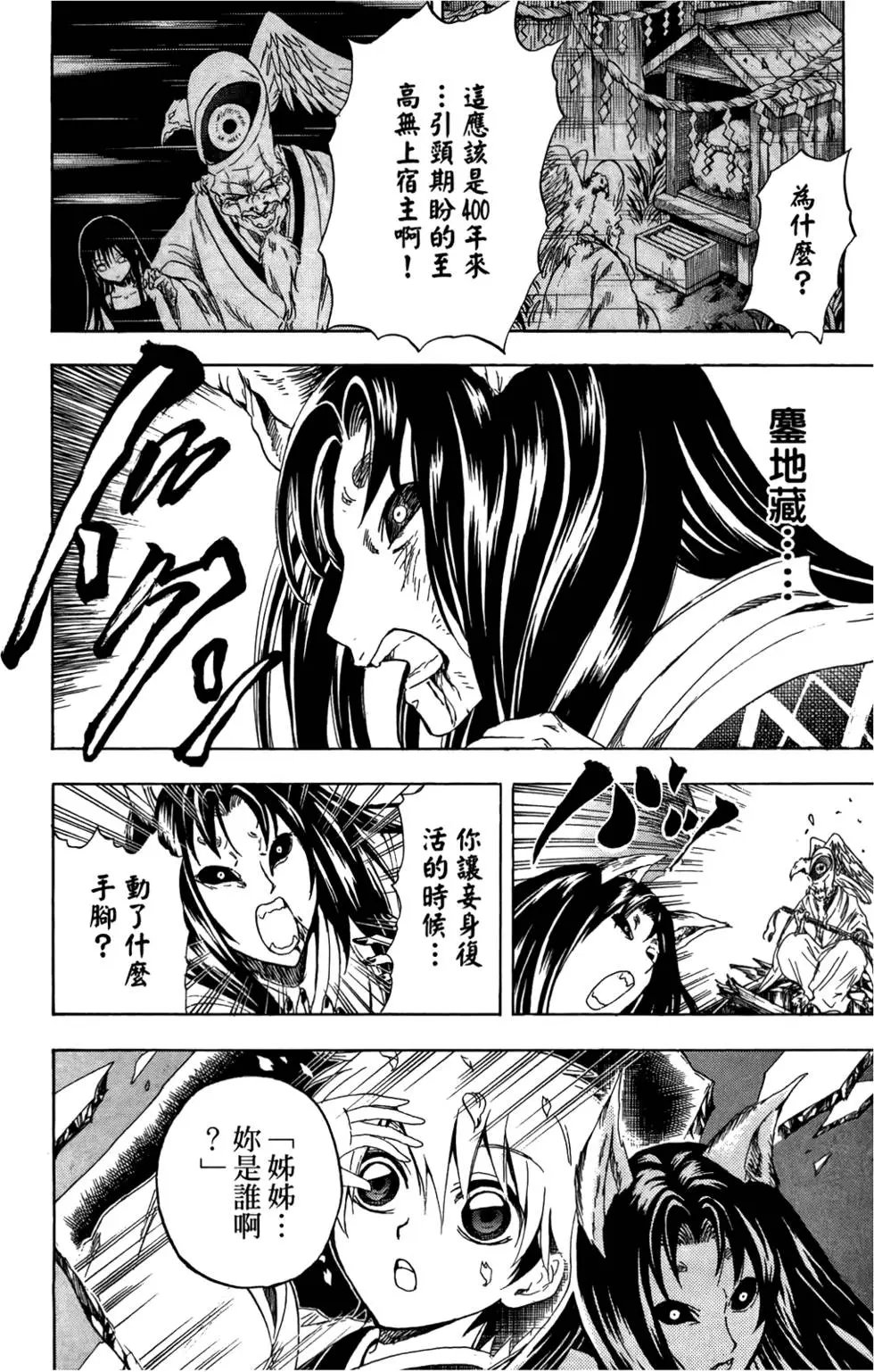 第16卷