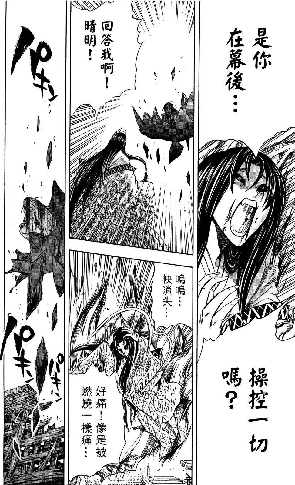 第16卷