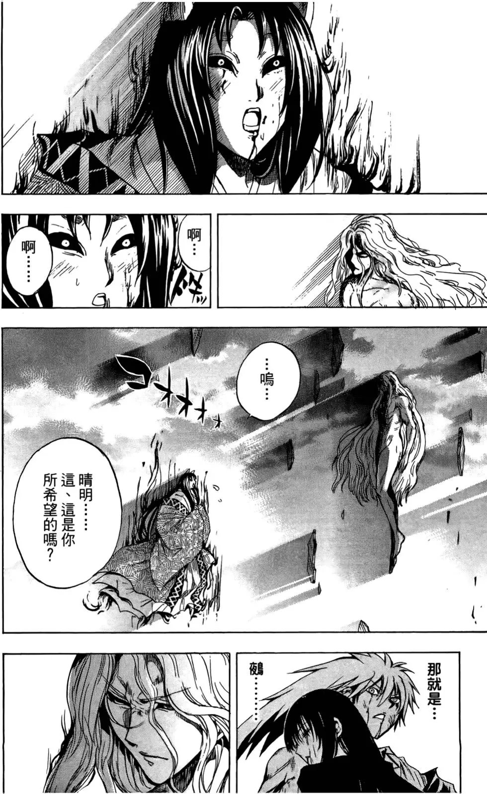 第16卷