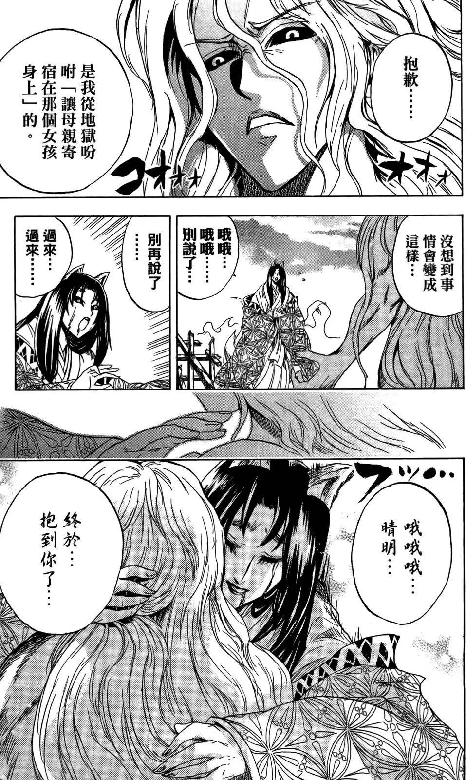 第16卷