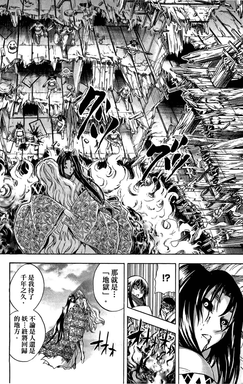 第16卷