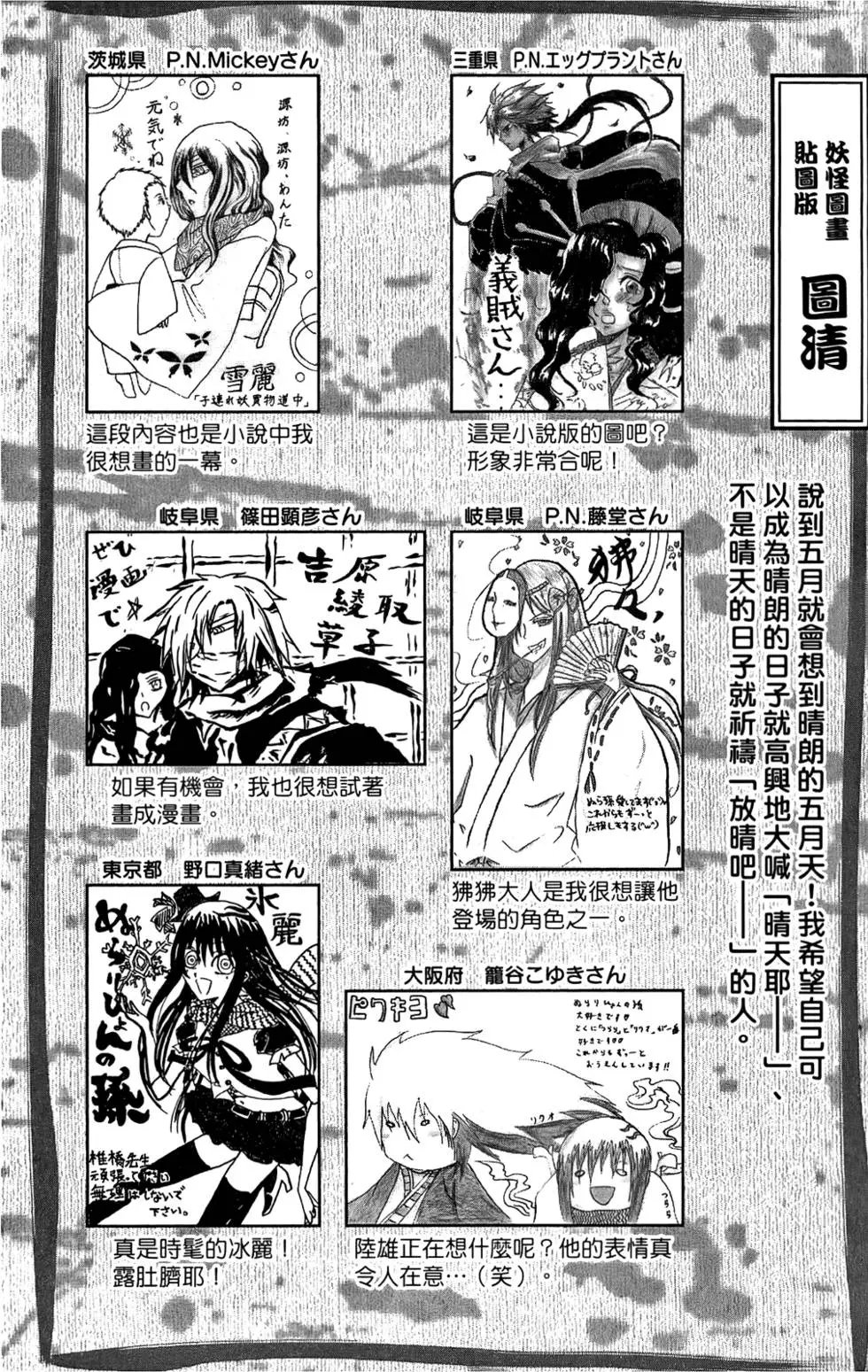 第16卷
