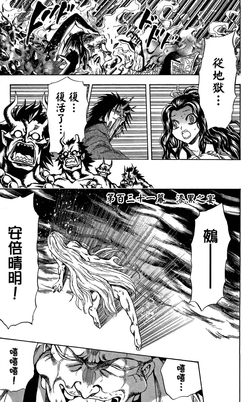 第16卷