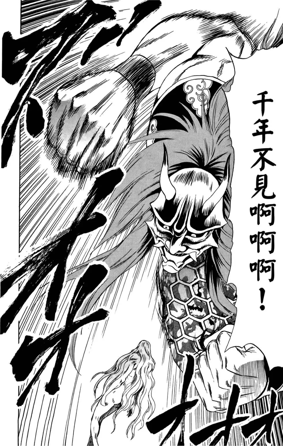 第16卷