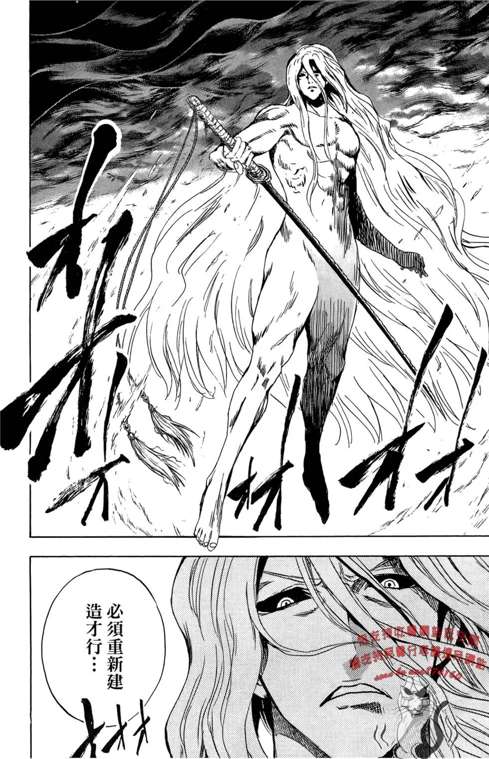 第16卷