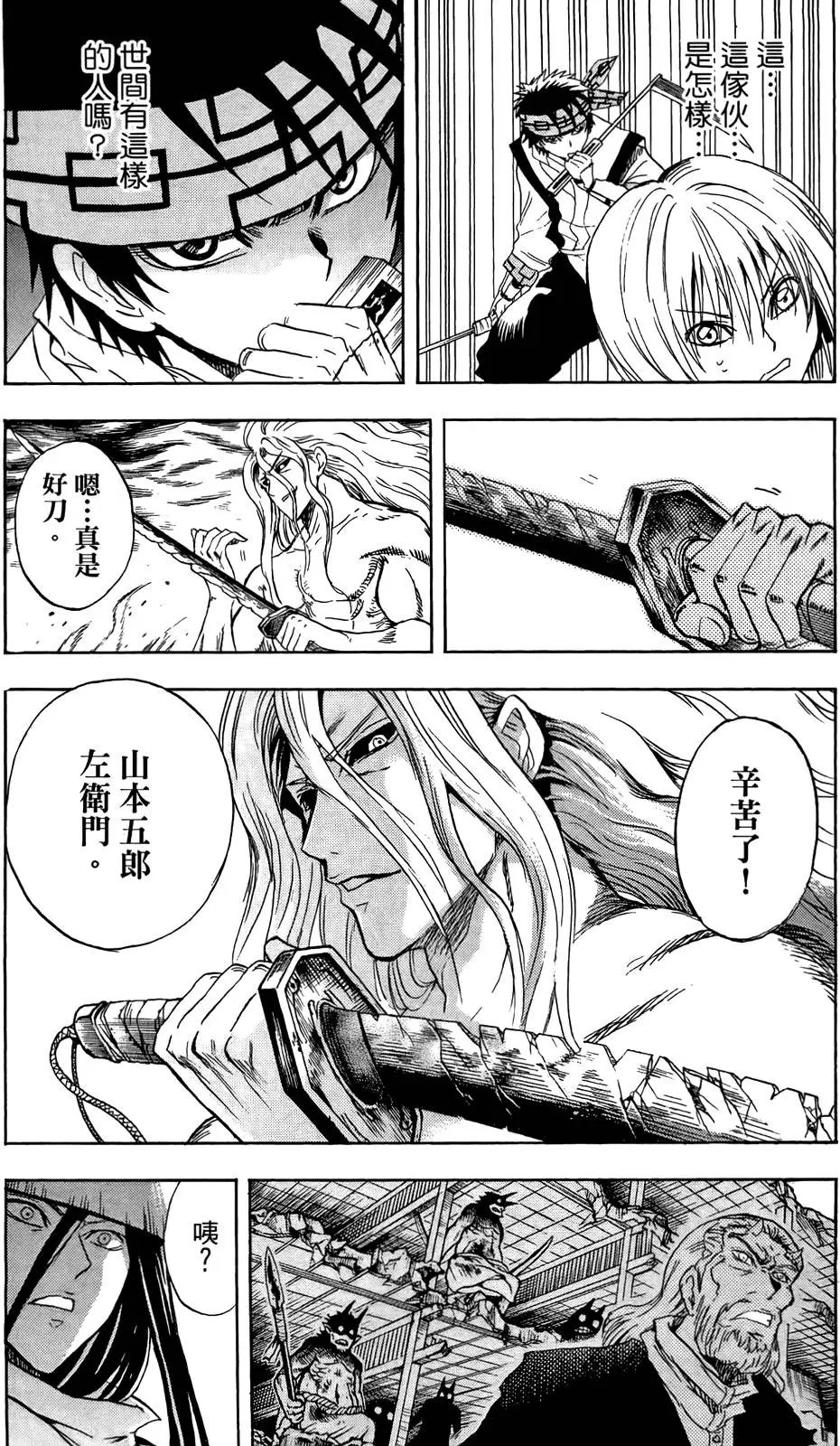 第16卷