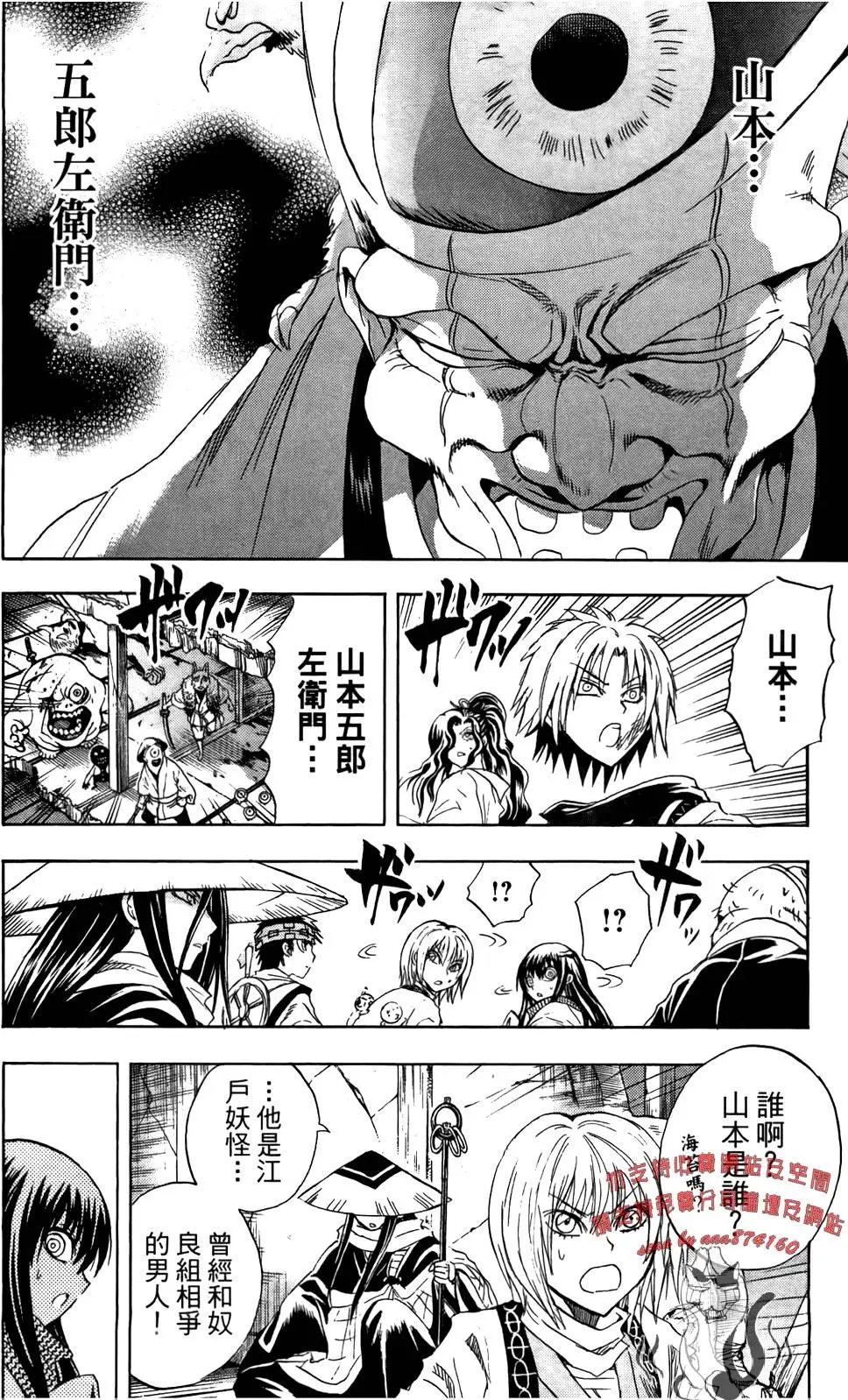 第16卷