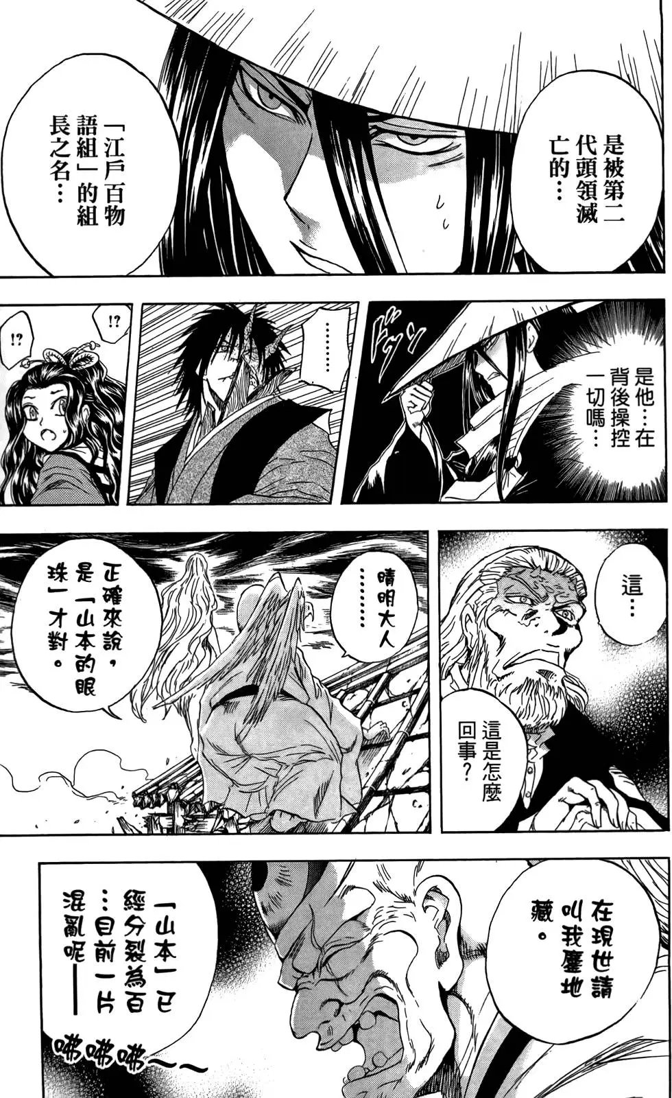 第16卷