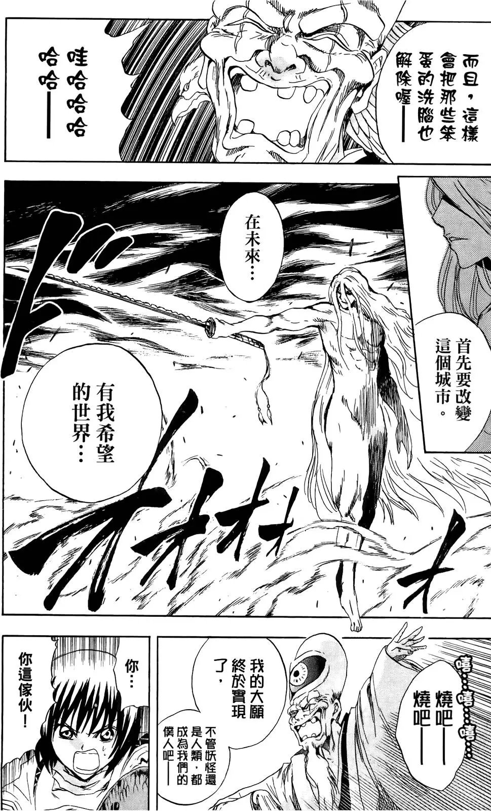 第16卷
