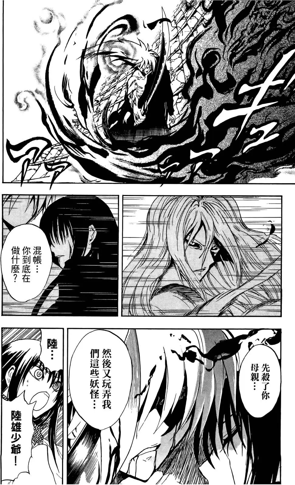 第16卷