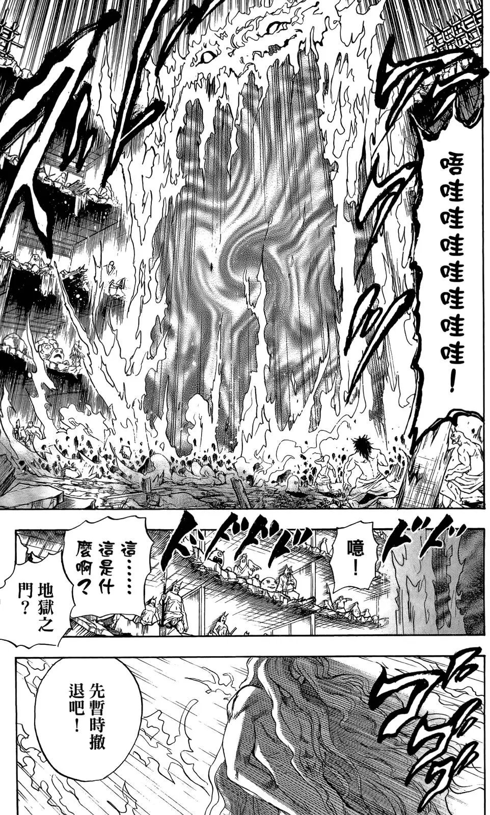 第16卷