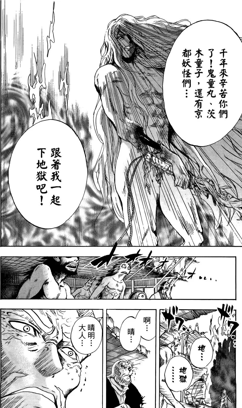 第16卷