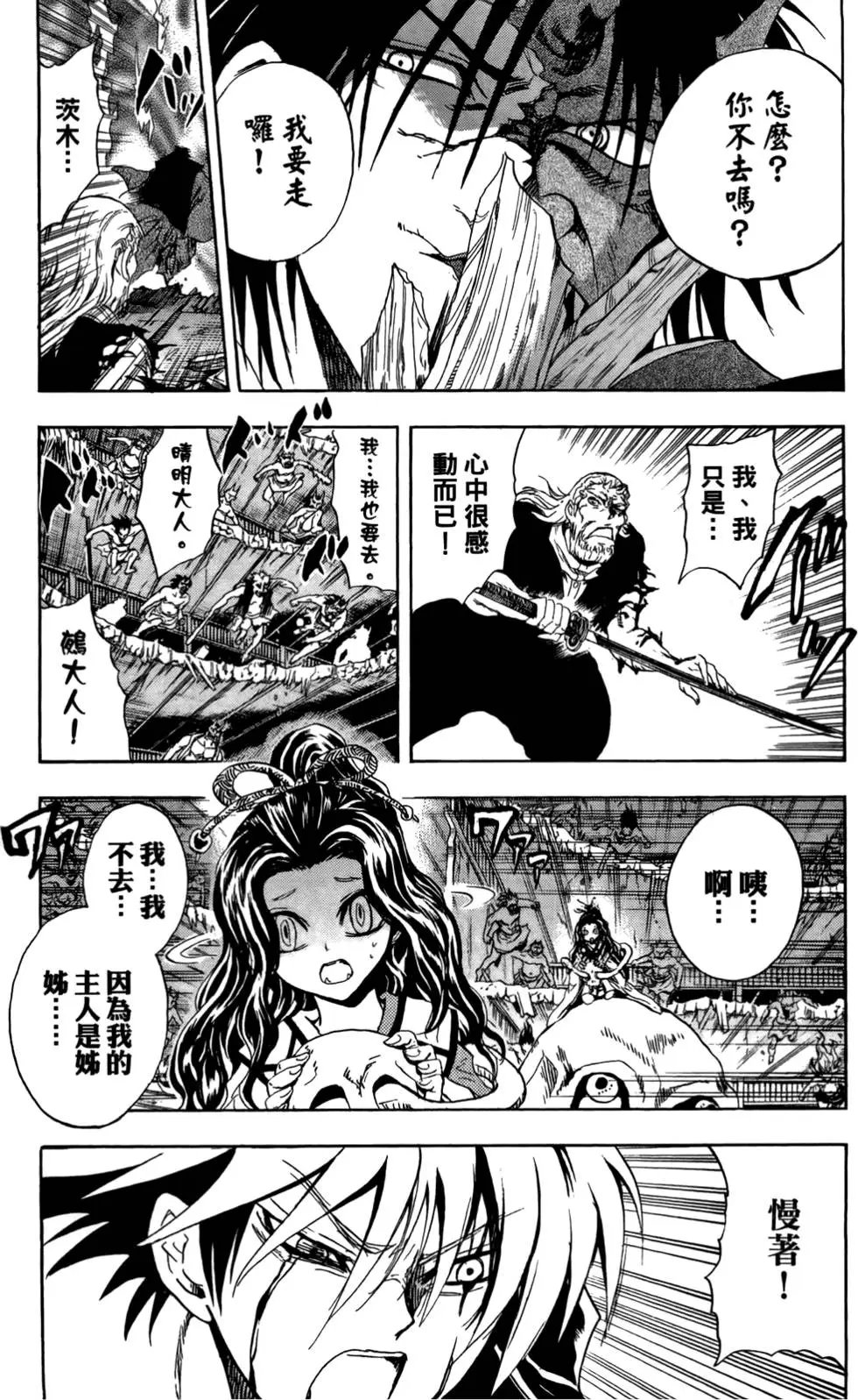 第16卷