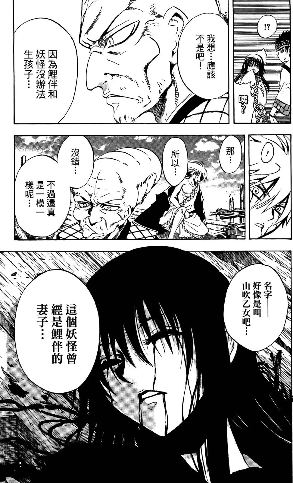 第16卷
