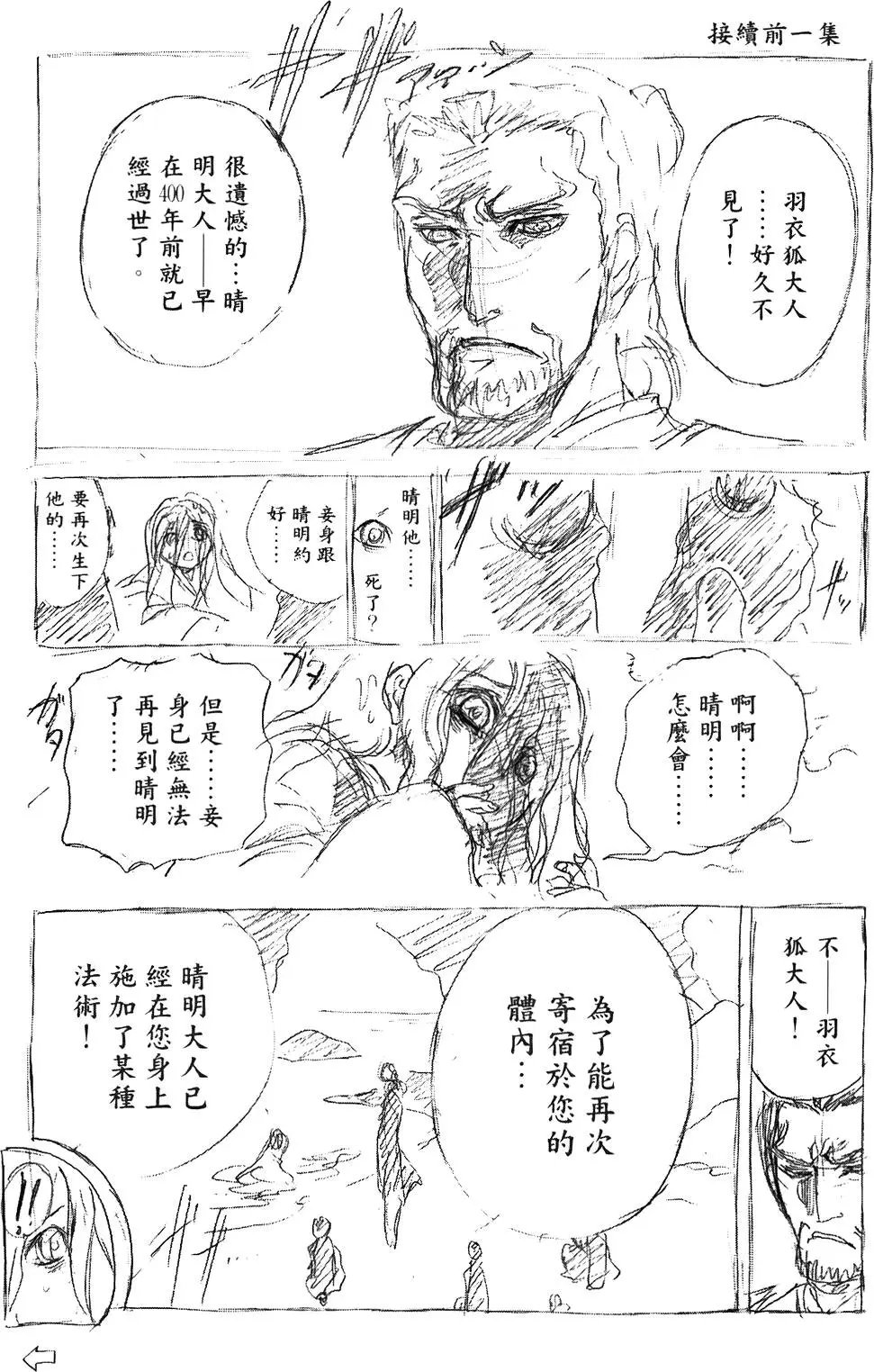 第16卷