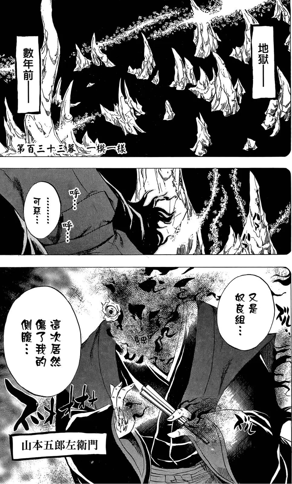 第16卷