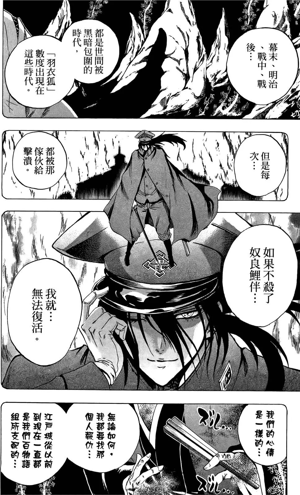 第16卷