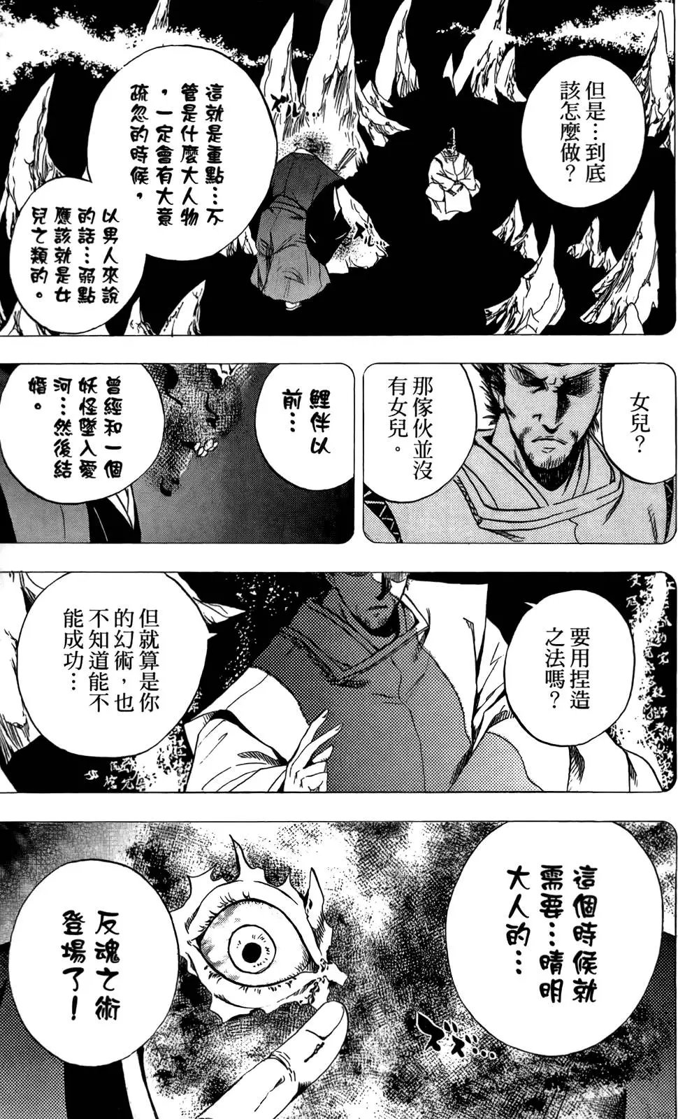 第16卷