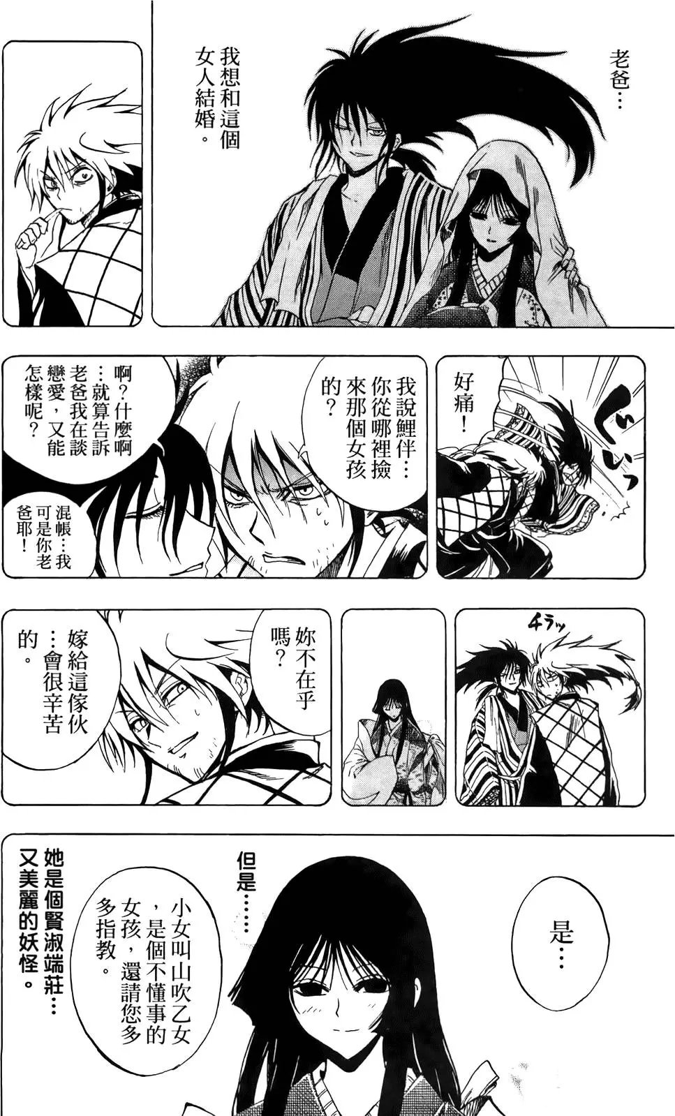 第16卷