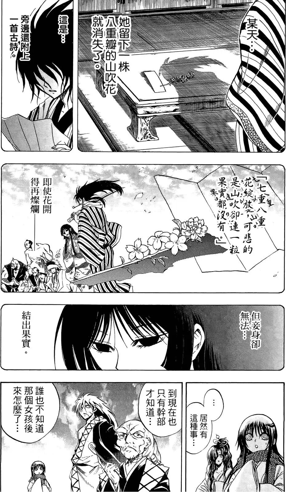 第16卷