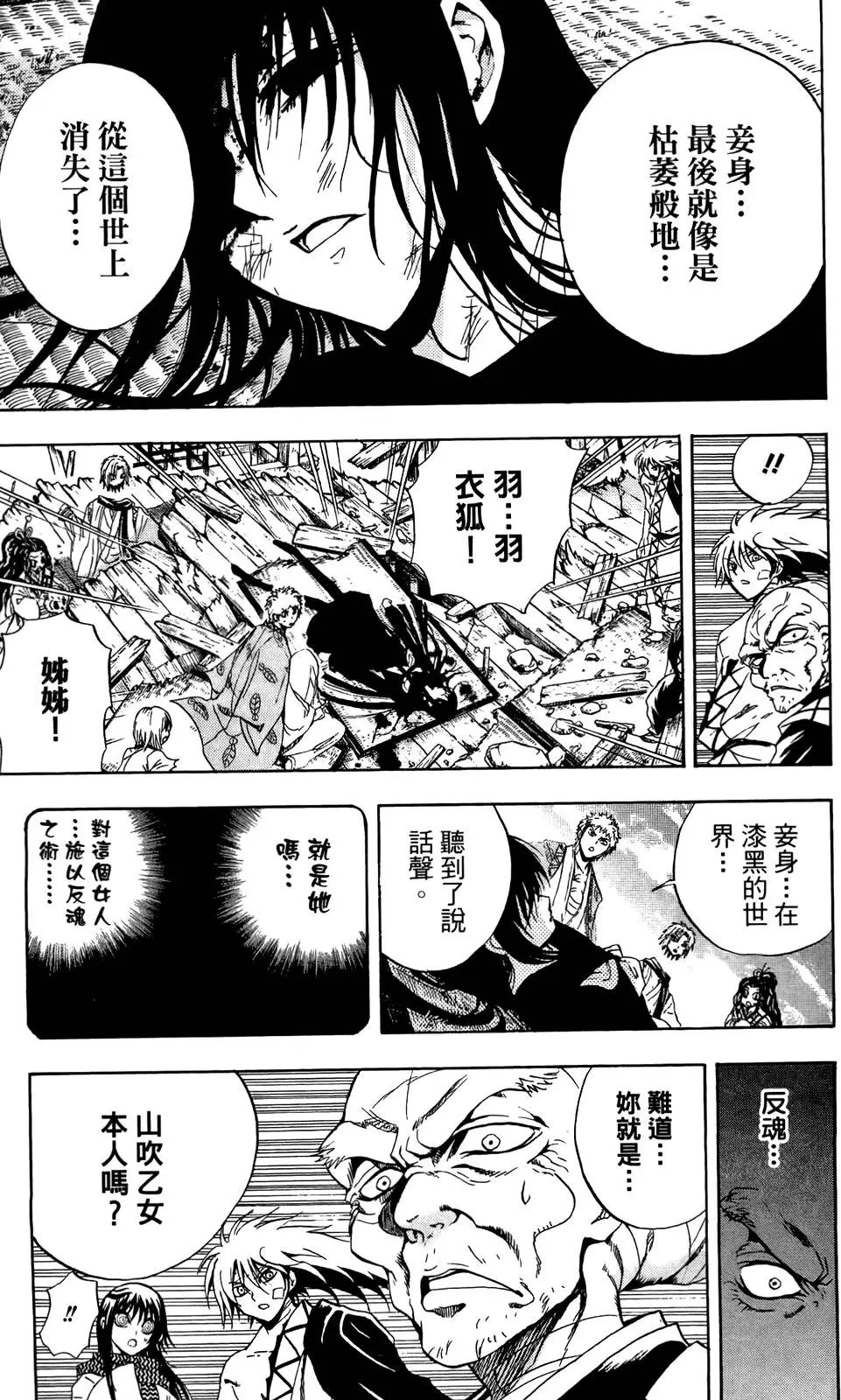 第16卷